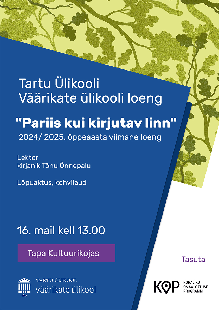 Väärikate ülikooli info plakat, Tartu Ülikooli logod